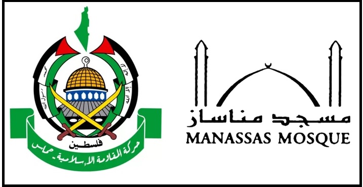 CRC: Virginia Mosque – ‘We Support Hamas’